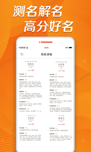 ȡ���ִ�ʦapp��ͼ1