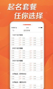 ȡ���ִ�ʦapp��ͼ2
