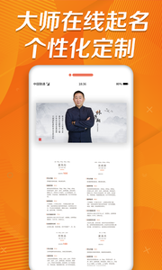 ȡ���ִ�ʦapp��ͼ3