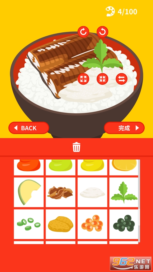�ҵ��뷹����������Ϸv1.0 �ٷ����ͼ1