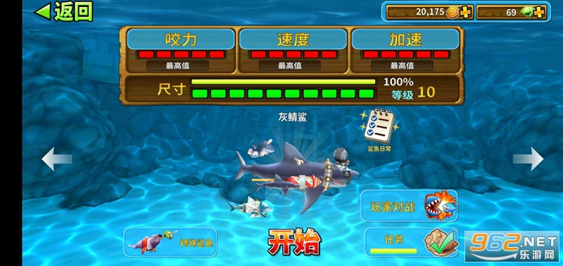 ���������7.3.0.0�������°�(����bug�̳�)v7.3.0.0��ͼ3
