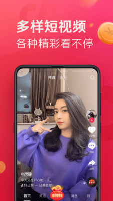 �������ٰ�׬Ǯv29.3.0 ���ֽ��ͼ0