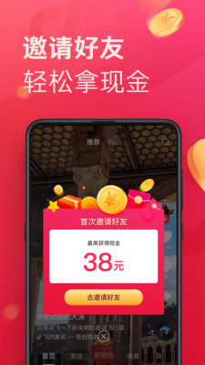 �������ٰ�׬Ǯv29.3.0 ���ֽ��ͼ2