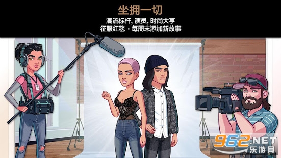 金卡戴珊好莱坞游戏2020截图1