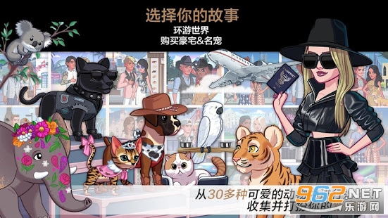 金卡戴珊好莱坞游戏2020截图2
