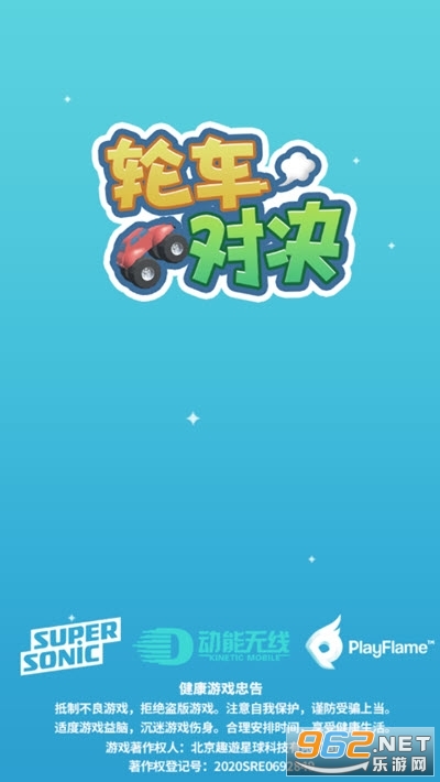 �ֳ��Ծ���Ϸv1.2.0��ͼ0