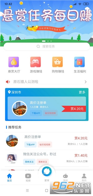 ԭʯ����appv1.0 �ֺ���ͼ0