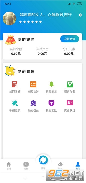 ԭʯ����appv1.0 �ֺ���ͼ2