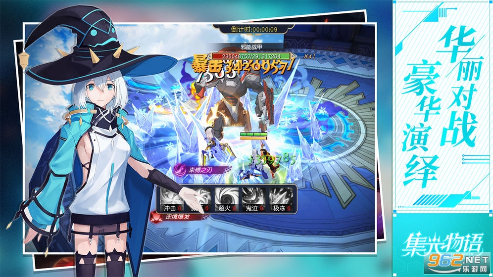 �������ʱ��֮����Ϸv1.3.0�ٷ����ͼ3