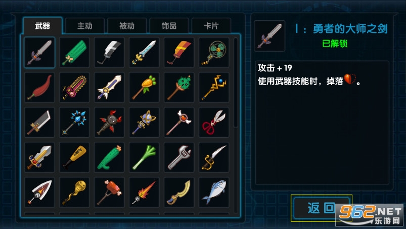 ���������޵а�v1.1.0��ͼ3