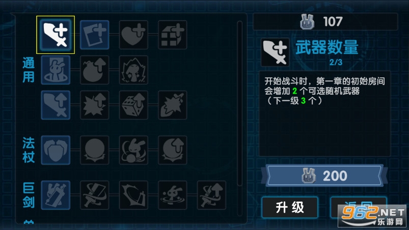 ���������޵а�v1.1.0��ͼ4