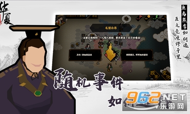 �޻��뻪�����°��ͼ4