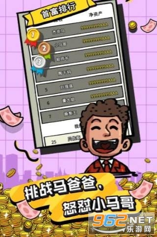 ����ʮ����׬Ǯ������v6.0.3��ͼ2