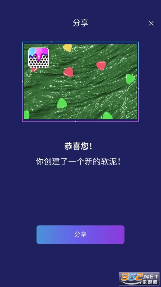 女孩史莱姆模拟器中文版截图0