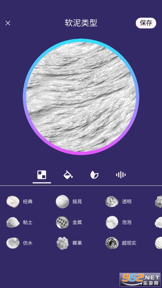 女孩史莱姆模拟器中文版截图2