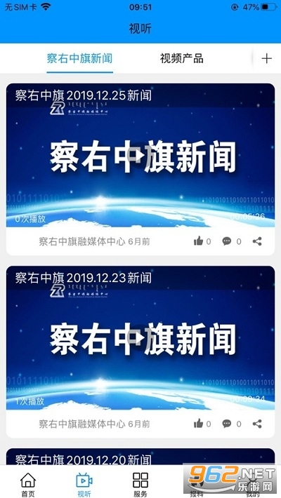 ����֮��appv1.0.3 ��׿���ͼ0