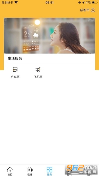 ����֮��appv1.0.3 ��׿���ͼ1