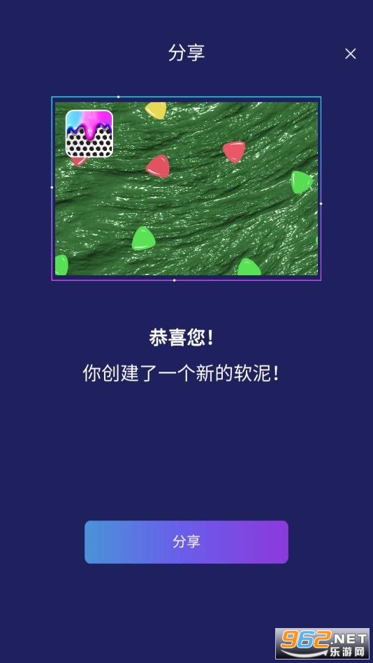 Ů��ʷ��ķģ������Ϸv1.0 ���İ��ͼ4