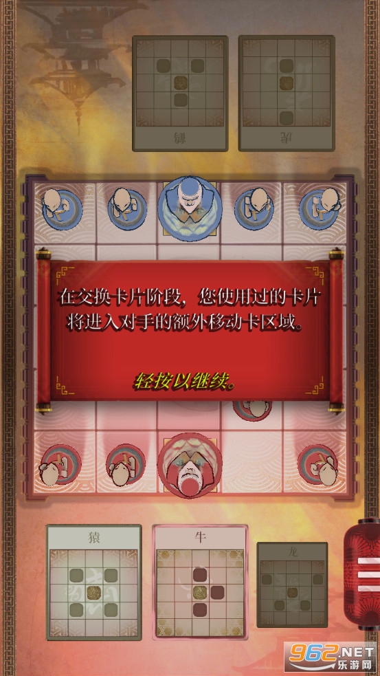 ��������Ϸ�ֻ���v1.1 ����app��ͼ1