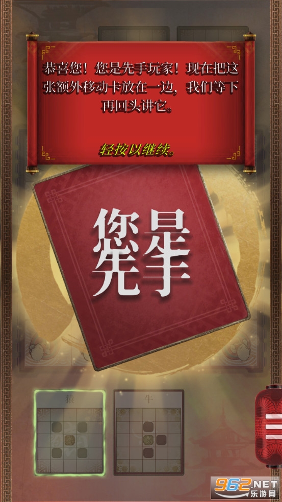 ��������Ϸ�ֻ���v1.1 ����app��ͼ2