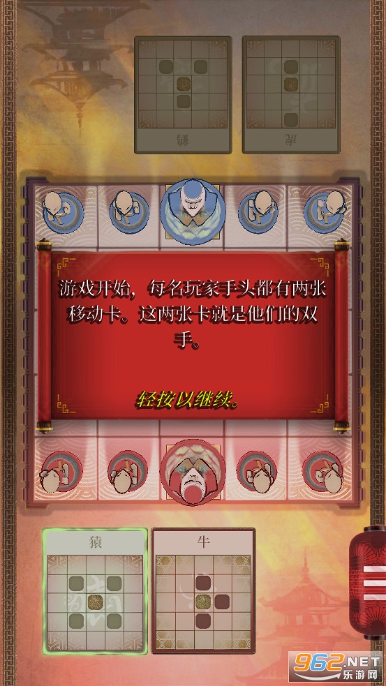 ��������Ϸ�ֻ���v1.1 ����app��ͼ3