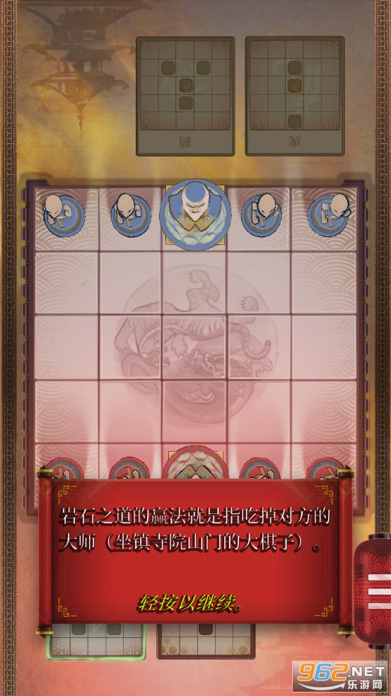 ��������Ϸ�ֻ���v1.1 ����app��ͼ4
