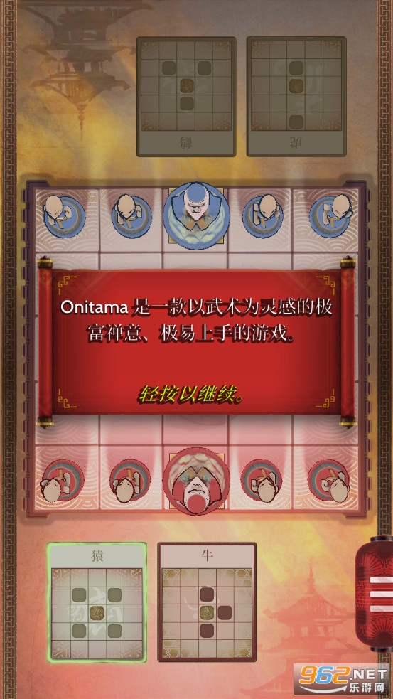 ��������Ϸ�ֻ���v1.1 ����app��ͼ5