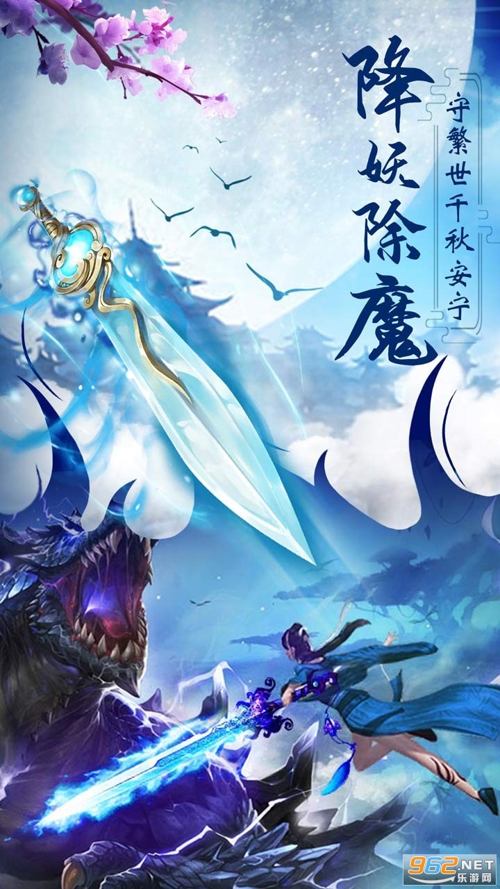 天中三风修仙版截图2