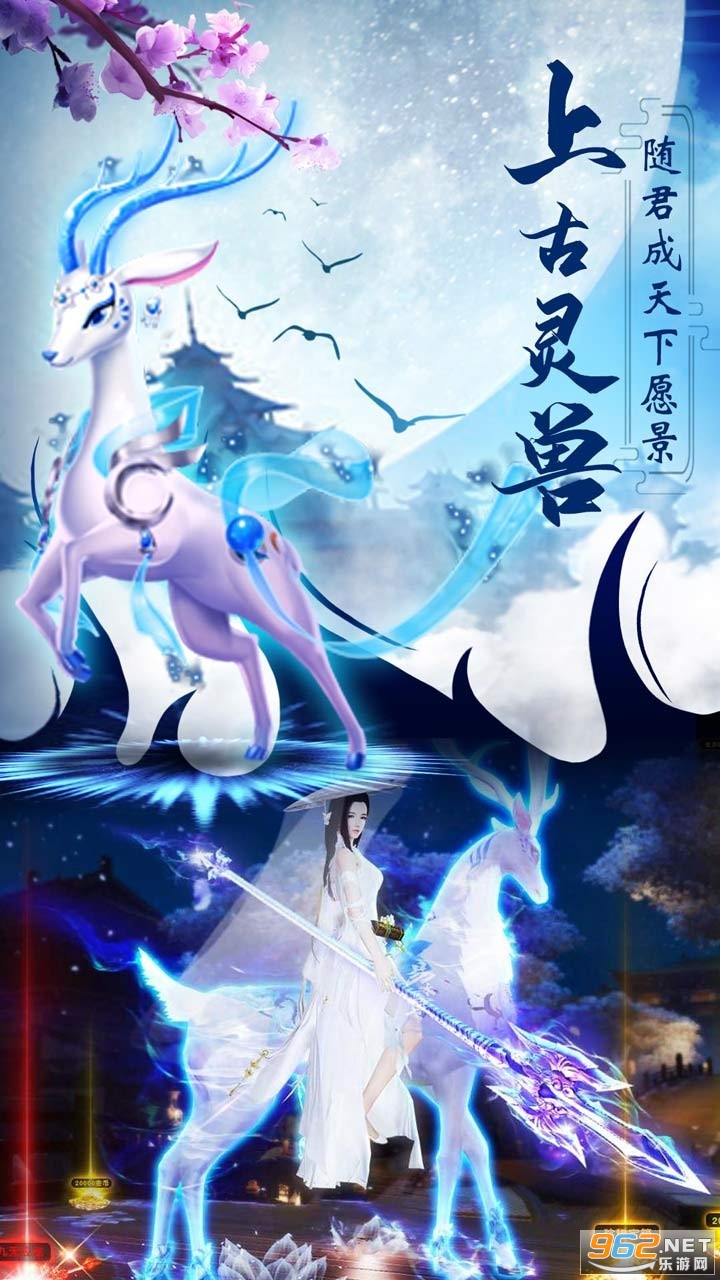 天中三风修仙版截图3
