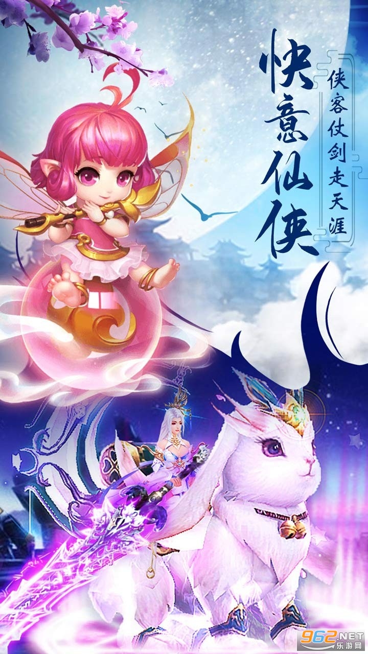 天中三风修仙版截图4
