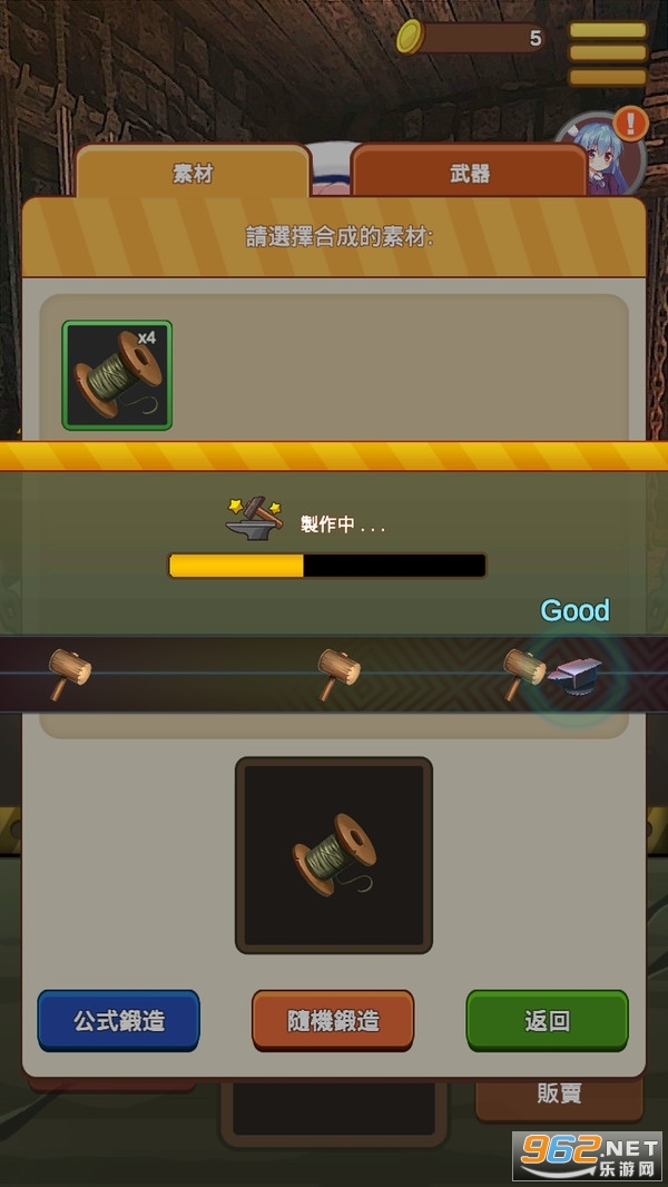 ����Ů����ʦ��Ϸv1.0 ��׿���ͼ1