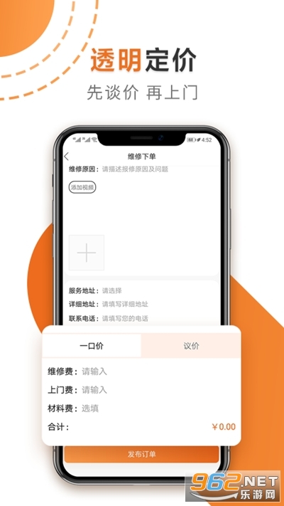 ά�ްͰͰ���ά��ƽ̨v1.0.0 ��׿���ͼ0
