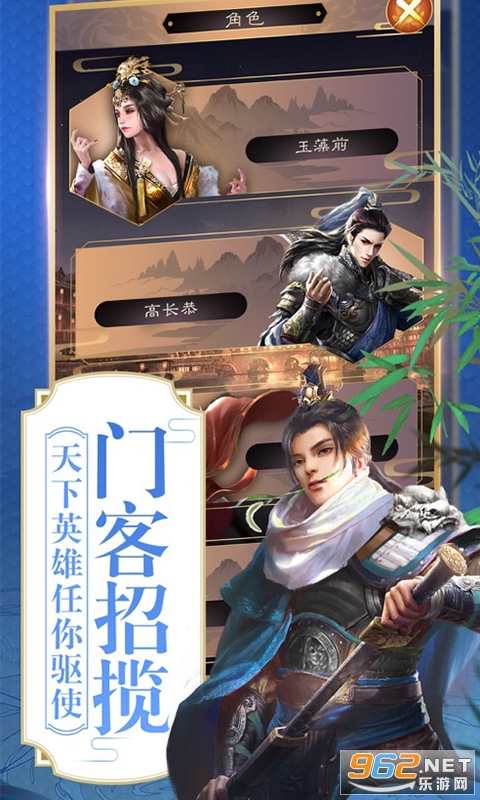 大梦英雄变态版截图0