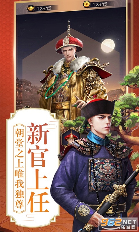大梦英雄变态版截图2