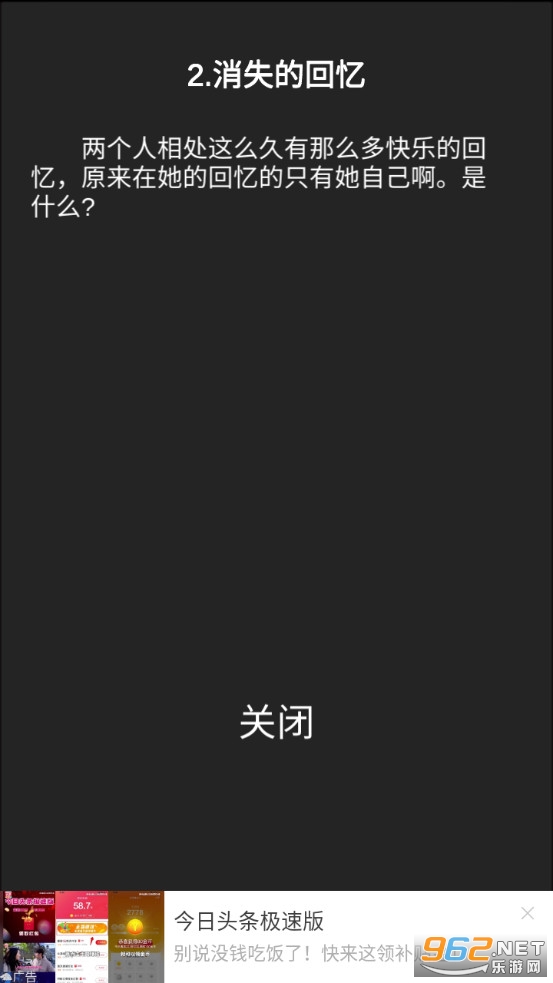 �ҵ����Ů�����ν�ͼ0