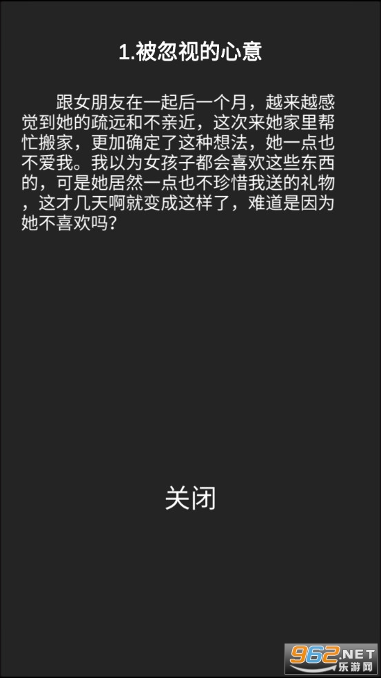 �ҵ����Ů�����ν�ͼ2