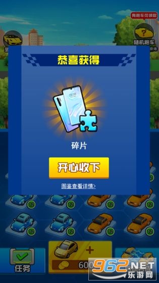 ��Ҫ�����3����v3.213�ֺ츣�����ͼ0