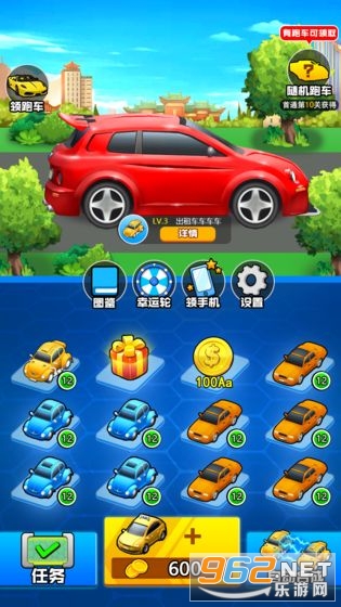 ��Ҫ�����3����v3.213�ֺ츣�����ͼ4