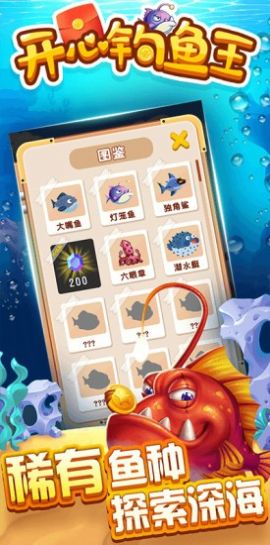 ���ĵ���������v1.3 ��׬Ǯ��ͼ2