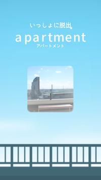 apartment(������Ϸ��Ԣ������)v1.0.5 ��׿���ͼ1