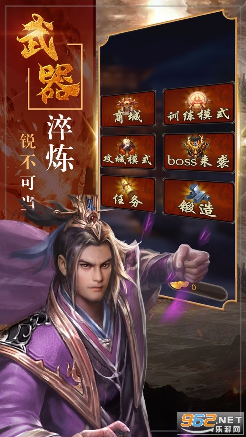 ��������ħ����Ϸv1.2.0 �ٷ����ͼ2