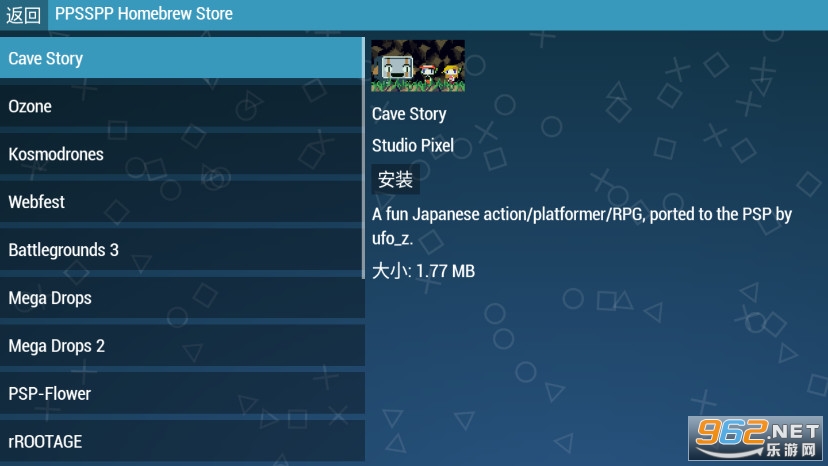 PPSSPP Gold(PPSSPP�ƽ��)v1.10.3 ���°��ͼ3