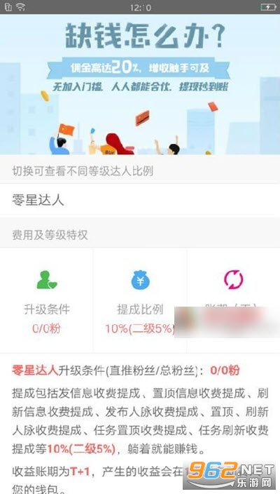 �������appv1.3������ͼ2