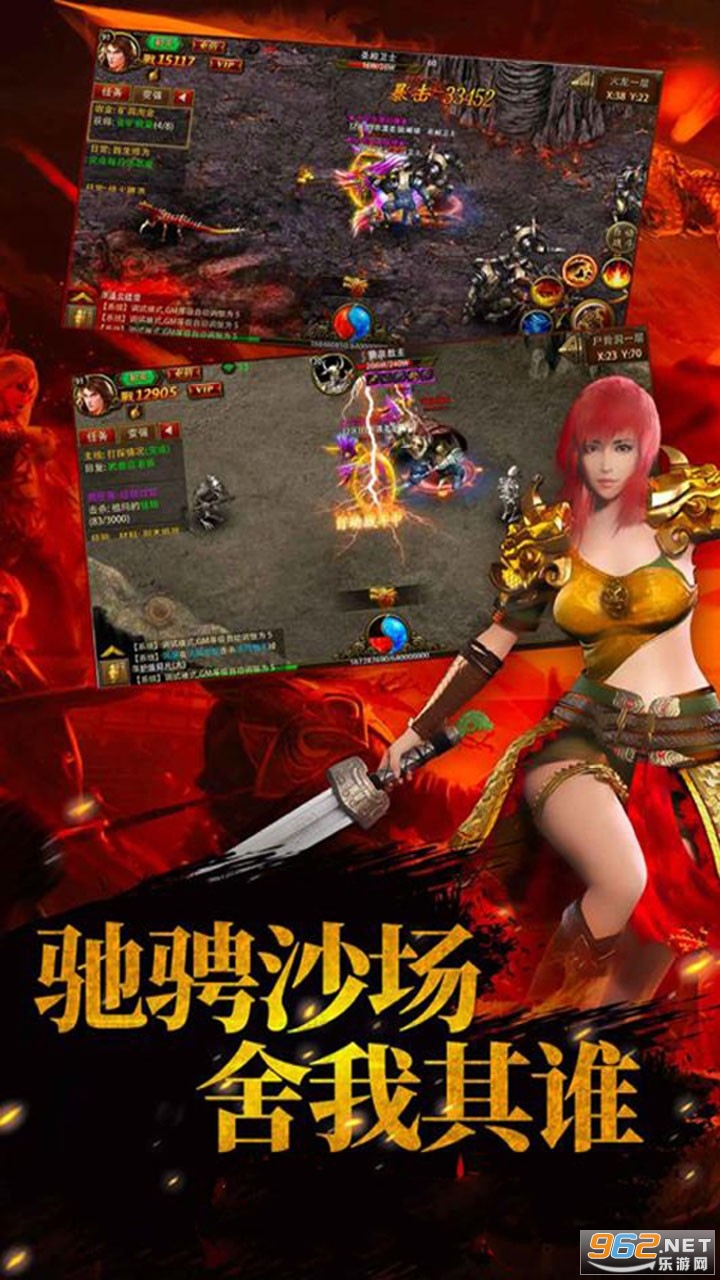 ��սɳ��(Զ�Ŵ���)��׿��v1.0 �ٷ����ͼ2