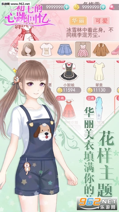 ���ߵ���������v1.0.9 ��׿���ͼ0
