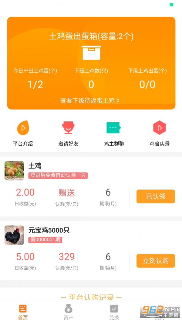 ��������ֳ׬Ǯv1.0.4 �����ֽ�ͼ1