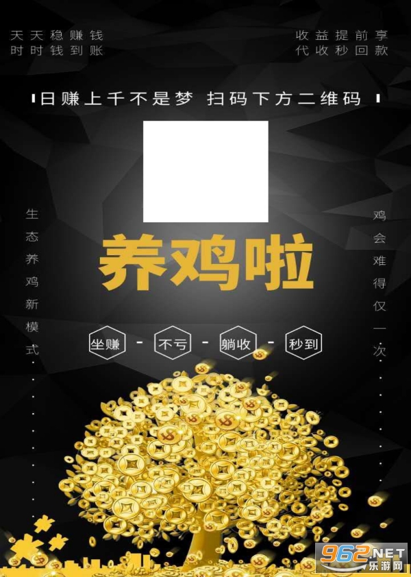 ��������ֳ׬Ǯv1.0.4 �����ֽ�ͼ2