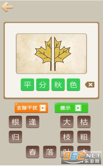 �����������v1.0 ��׬Ǯ��ͼ2