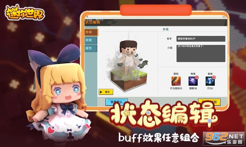 ��������0.45.0��ٰ汾���°�2020v0.45.0 2020��ٰ��ͼ4