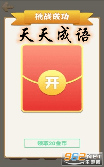 �����������v1.0 ��׬Ǯ��ͼ0